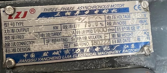 Induction Motor 415V Three Phase High Efficiency - Suit SM-UNI76