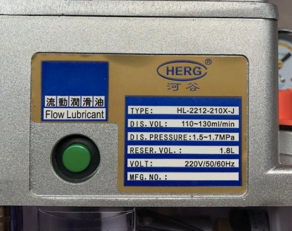 Universal Mill, Auto Lube