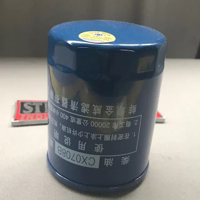 Fuel Filter (CX0708) for Asset Forklift Spare Parts