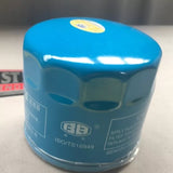Oil Filter (JX0805A2) for Huahe 35 Forklift