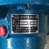 Swage & Jenny Motor and Gearbox to suit SM-IKMP-4