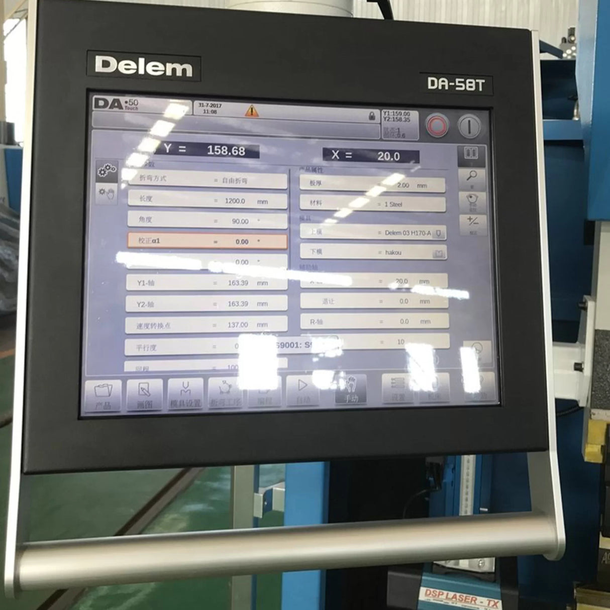 STEELMASTER – ADH Euro Pro B40175 CNC5 Energy Efficient Press brake. 4000mm x 175Ton, 5 Axis Delem DA58T Control